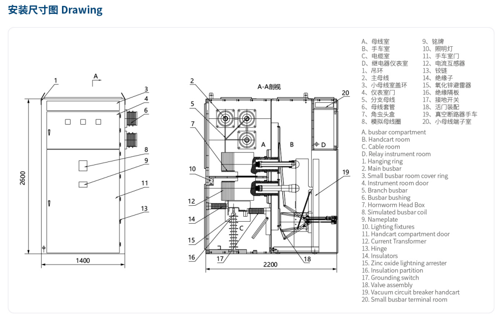 KYN61-40.5 AC Metal-Clad Withdrawable Switchgear